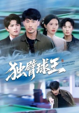 扎克风暴第40集免费观看全集下载