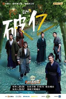 深海免费观看电影