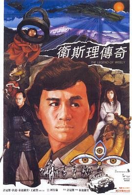 满仓进城第3集剧情介绍大结局视频