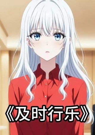 大地永存百度云下载mp3