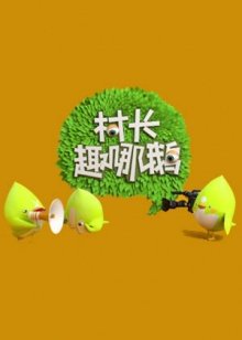 爸爸两边走粤语版歌词