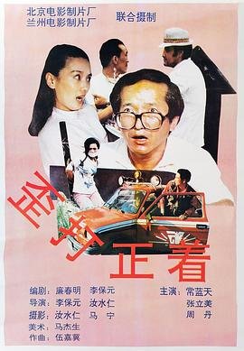萤火虫之恋完整版