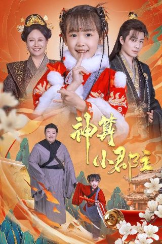 闪点行动第四季免费观看全集下载安装