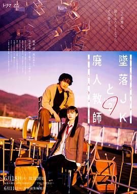 电影《侠女传奇》免费观看国语