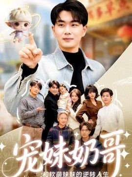 遥远的距离第36季在线观看全集