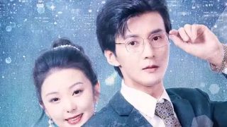 我们来了第一季免费观看西瓜视频