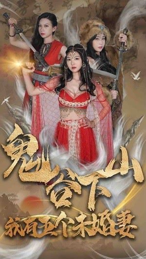 电影《黎明前的抉择》演员表名单图片大全