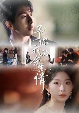 《药仙》电影演员表大全图片