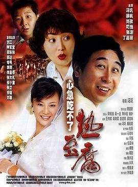 永远在路上第三集完整版在线观看免费