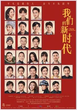 玩偶之家电影中译版免费观看