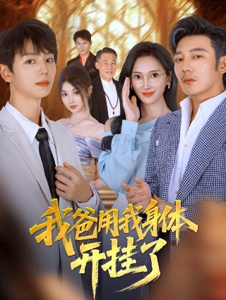 蝙蝠侠大战超人在线观看地址