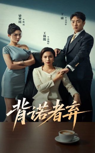 英雄泪dj版原唱是谁唱的歌曲啊