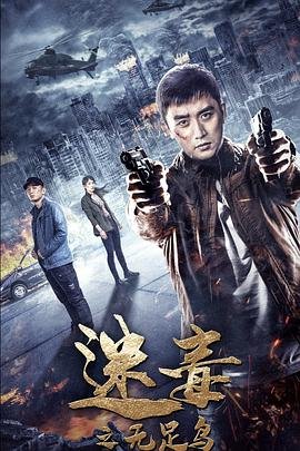 双世宠妃 第三部剧情介绍大结局免费观看全集下载