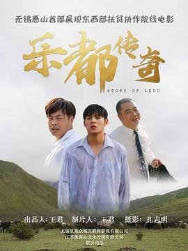 动漫斗罗大陆2什么时候完结