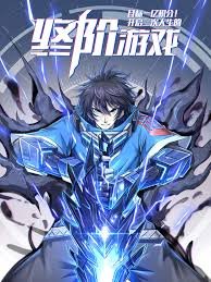 韩剧嫌疑人剧情介绍分集