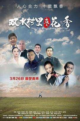 东京爱情故事结局15分钟