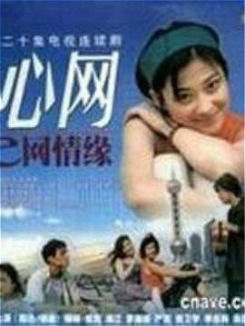 如意传 百度云