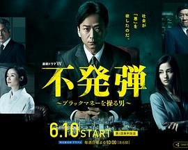 穿越直播挣够200就下播