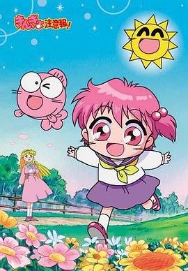 香蜜沉沉烬如霜免费云播