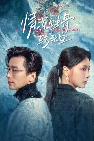 乘风破浪第五季免费观看98