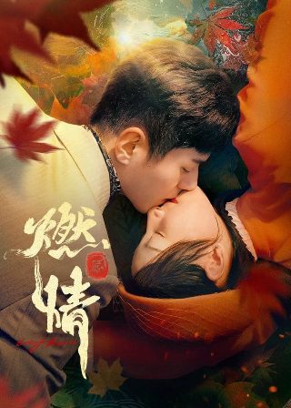 甄嬛传纯元皇后是谁演的