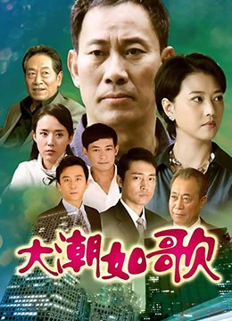英国城堡探秘 第二季 电视剧