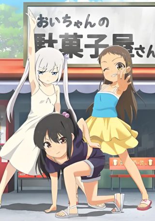 与青春有关的日子第11集免费观看视频