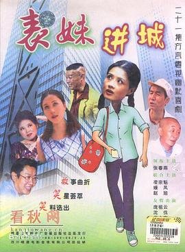 太平间闹鬼事件百度云链接