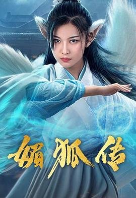 火影2600分有什么奖励