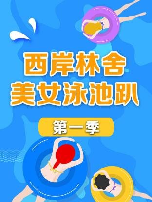寻龙传说免费播放完整版高清