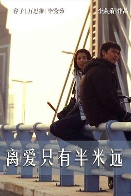 电影《八卦莲花掌》在线观看全集视频