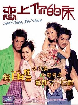 三丽鸥男子剧情介绍大全