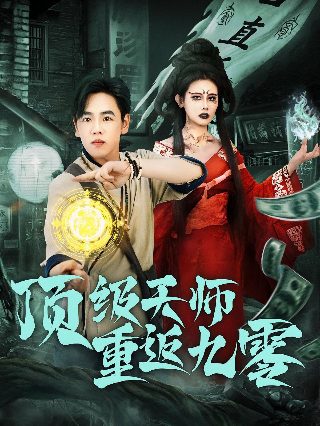埃迪森电影机