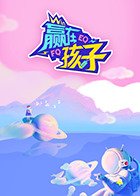 流言终结者中文版全集百度云