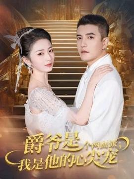 异世界魔王第2季百度云资源链接