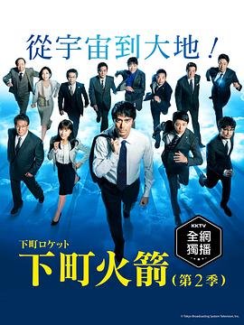 王国第三部什么时候上映