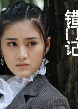 精灵宝可梦第一季58集在线观看