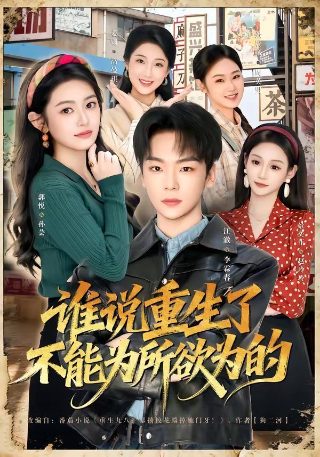钢铁森林番外篇全集免费观看下载电影