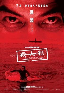 温州一家人第2集