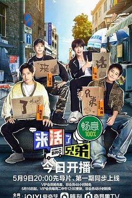免费观看独孤天下的影院