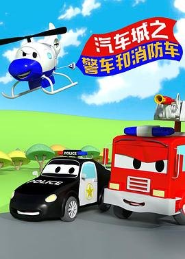 梦魇猎手国语版在线观看全集高清下载