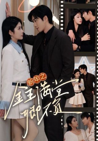 《奋斗》陆涛夏琳结局是什么意思啊视频讲解