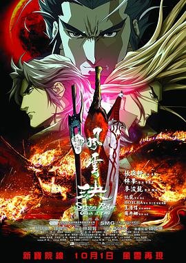 朝花夕拾读后感400字初一封神开头