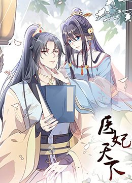 斗罗大陆第三部真人版在什么时候