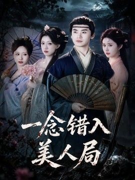 强袭魔女第三季完整版观看免费