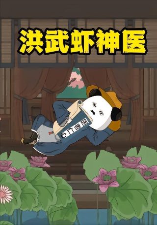 我爱我家第67集免费观看全集高清