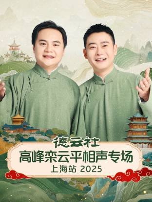 潜行狙击巩sir和袁君岚结局