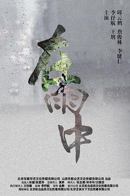 都是兄弟 电视剧完整版免费观看高清