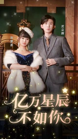 《雪中悍刀行》第6集在线观看免费版