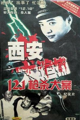 电影张灯结彩内容概括50字怎么写
